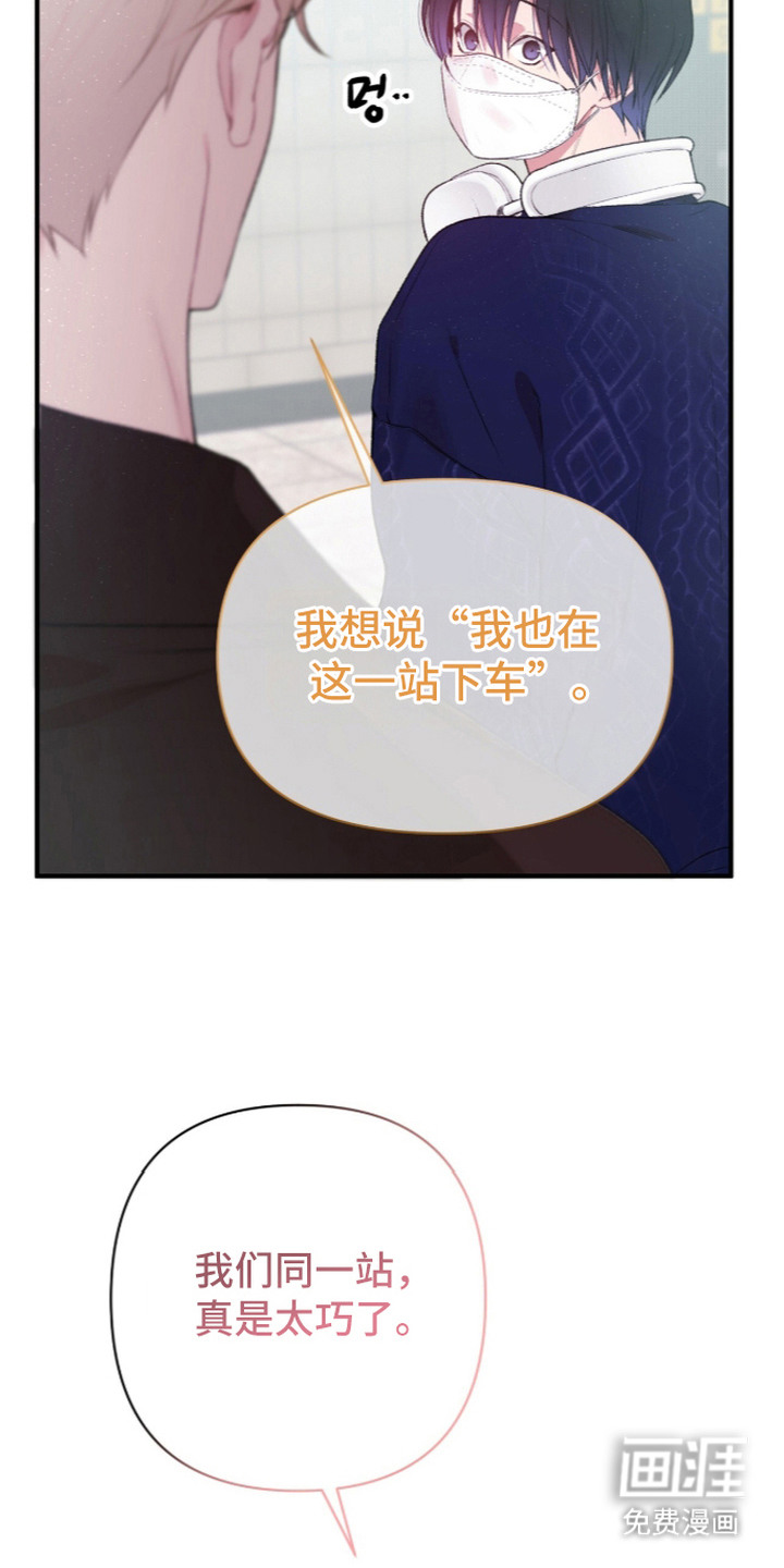 第6话7