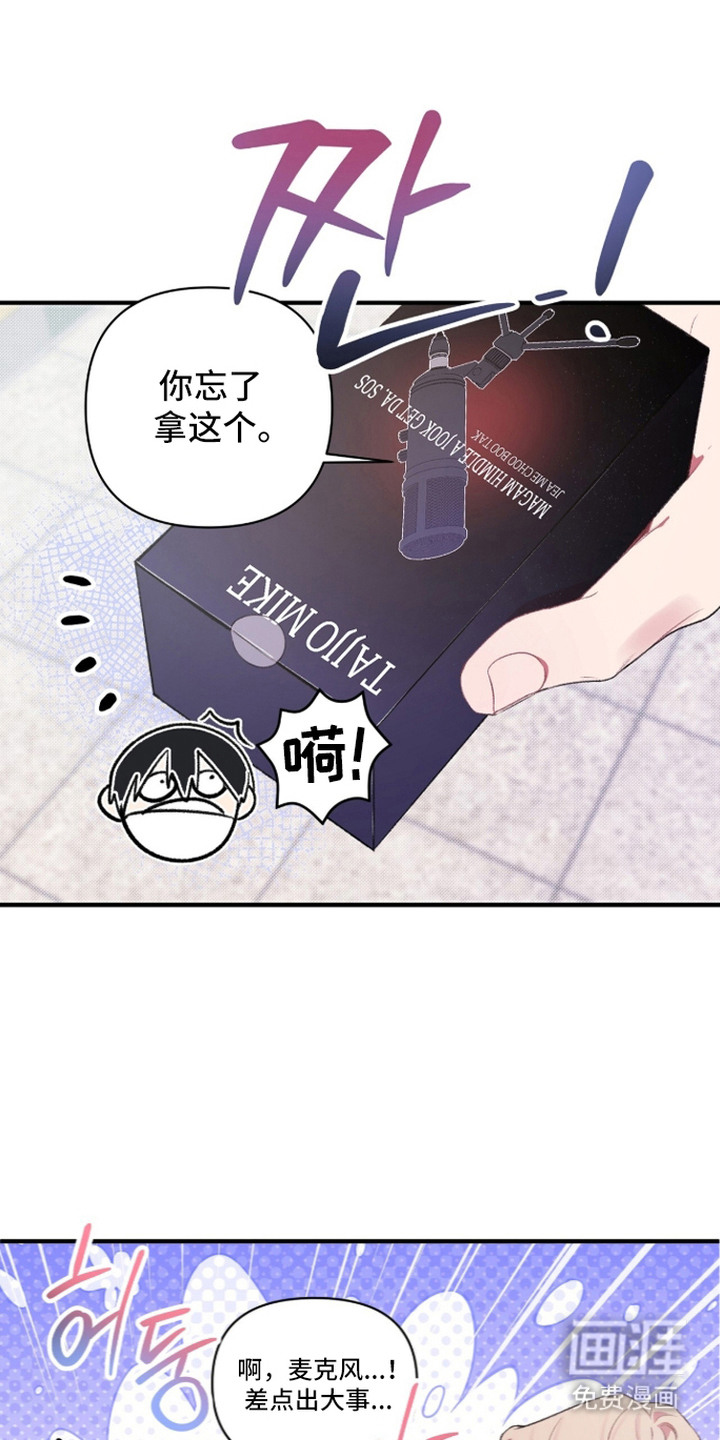 第6话9