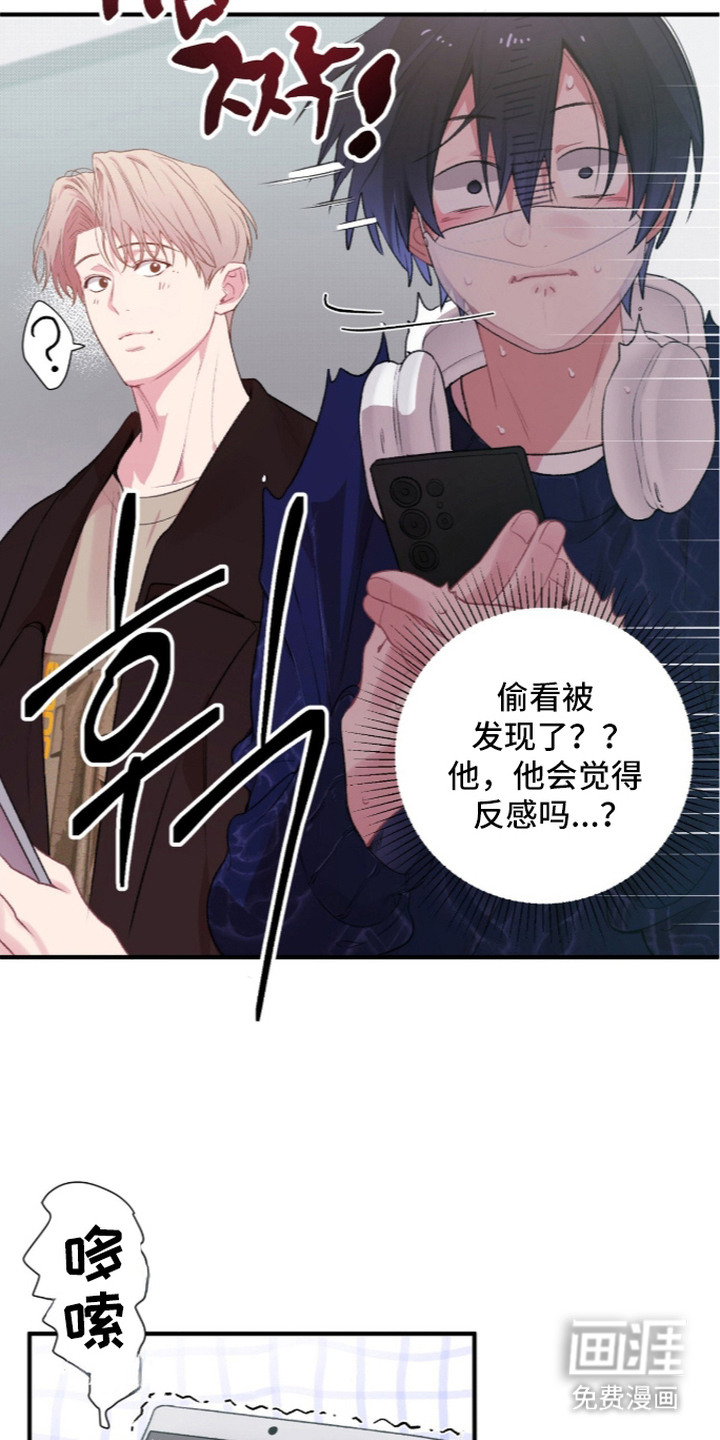 第5话11