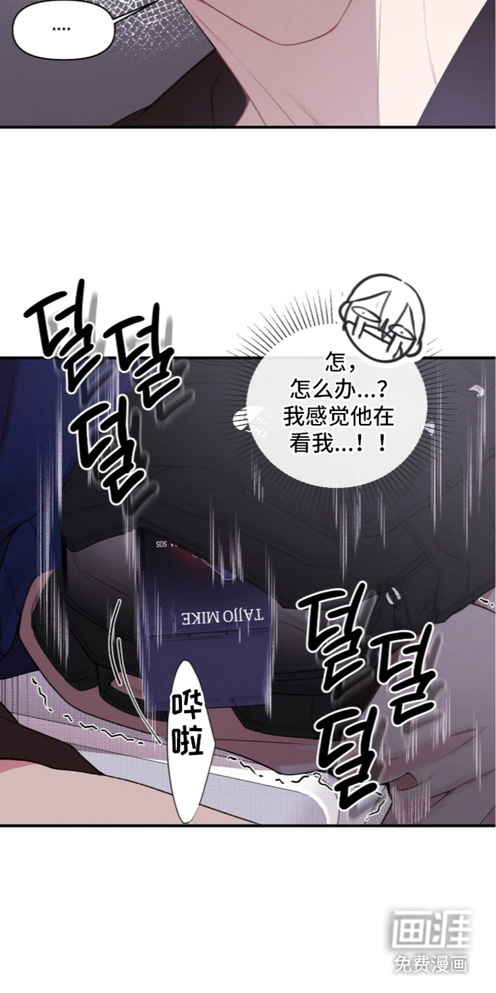 第5话13