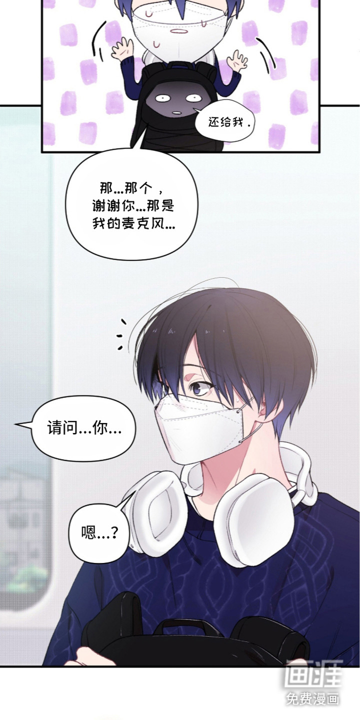 第5话17