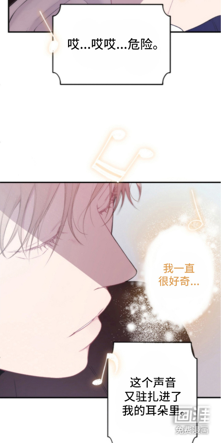 第5话20