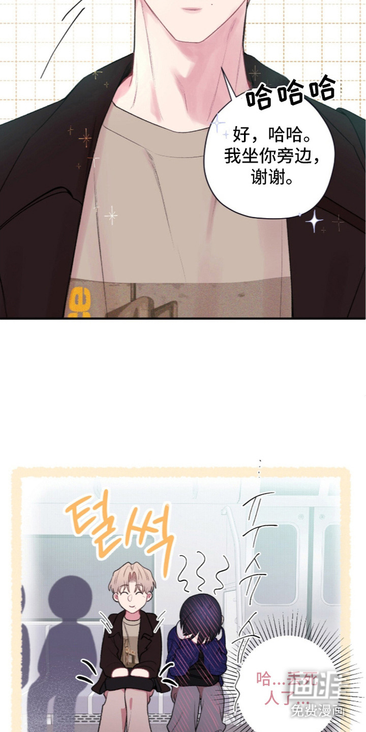 第5话4