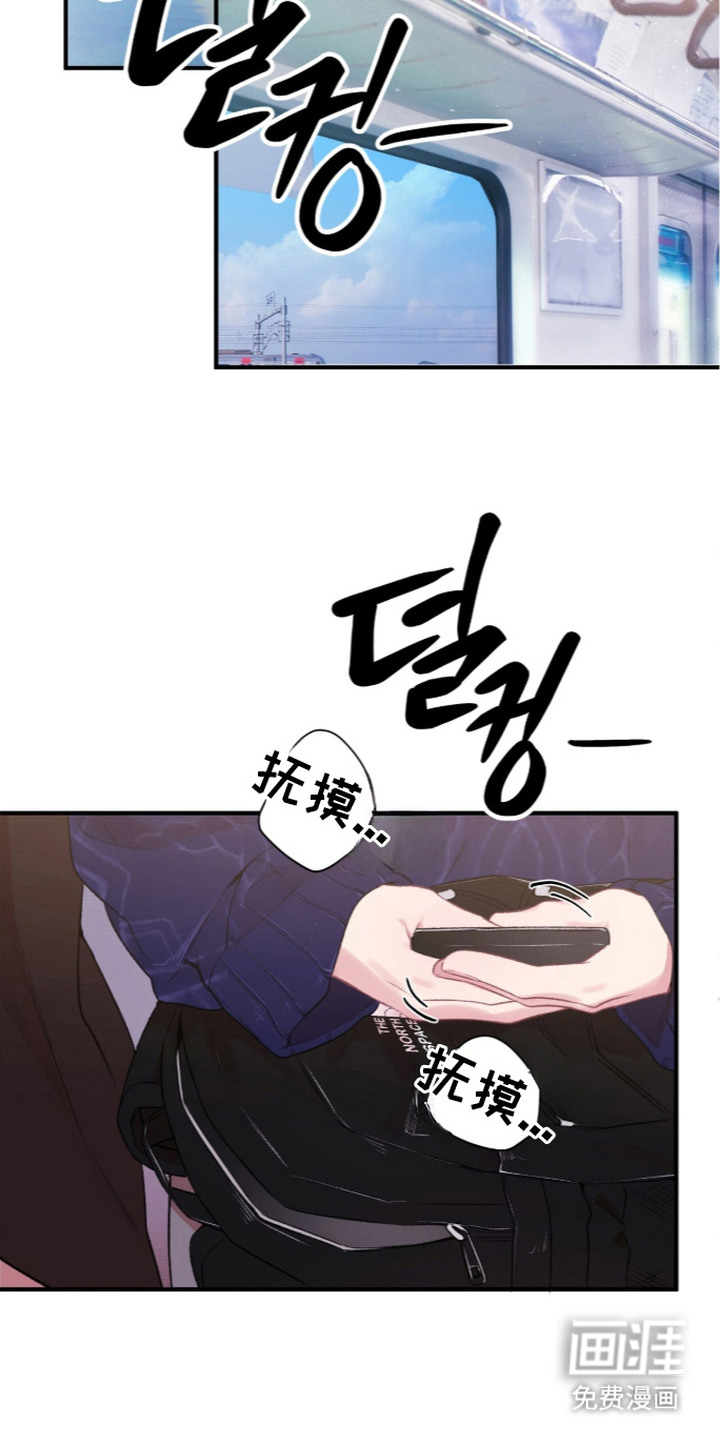第5话6