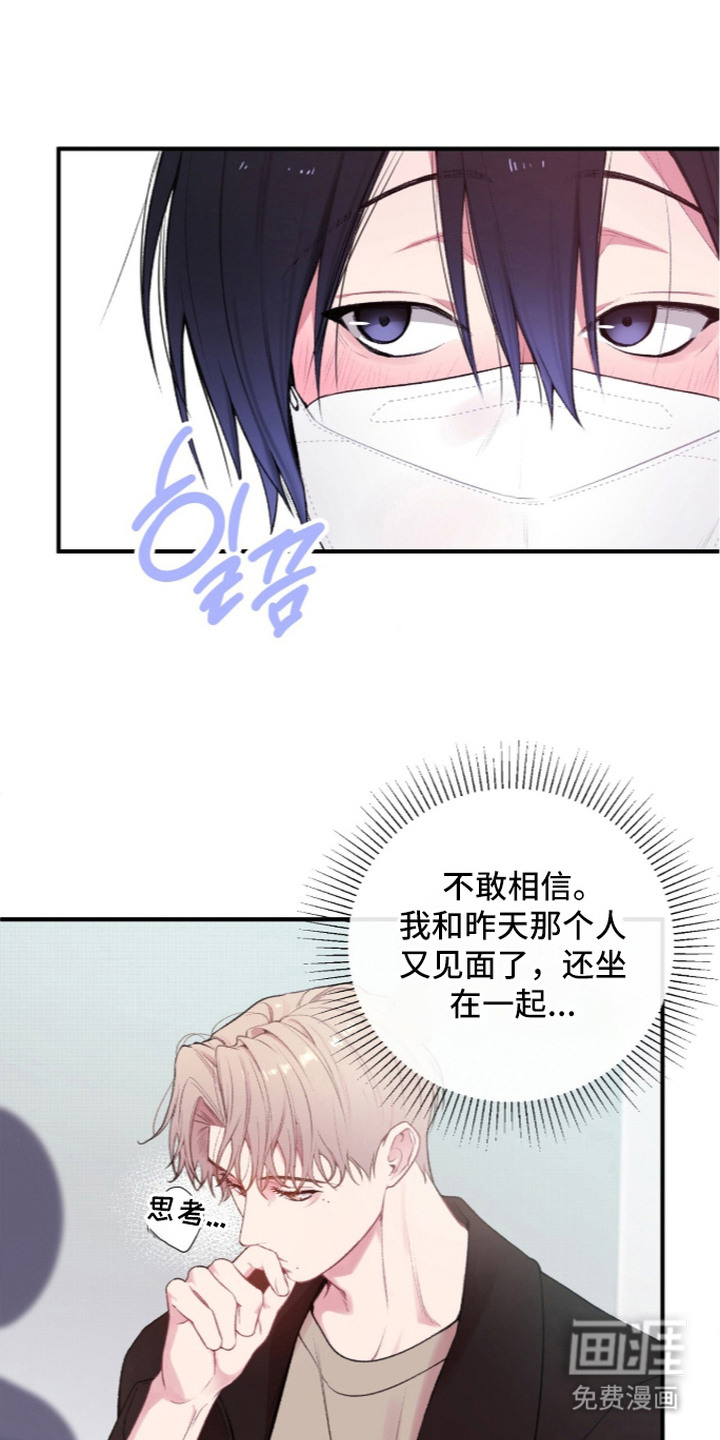 第5话7