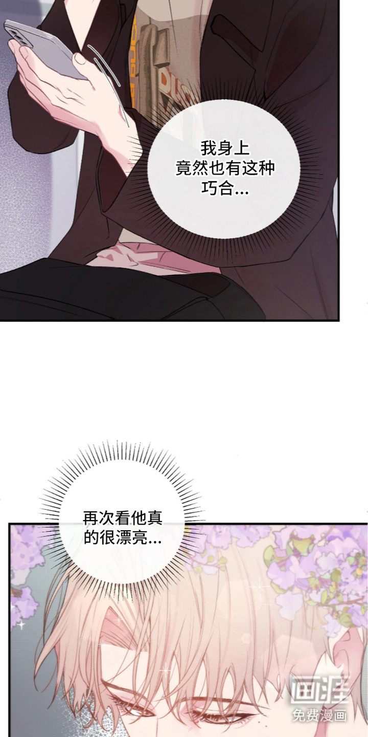 第5话8