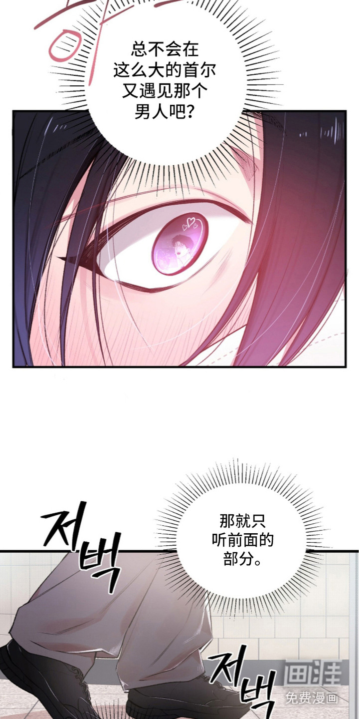 第4话1