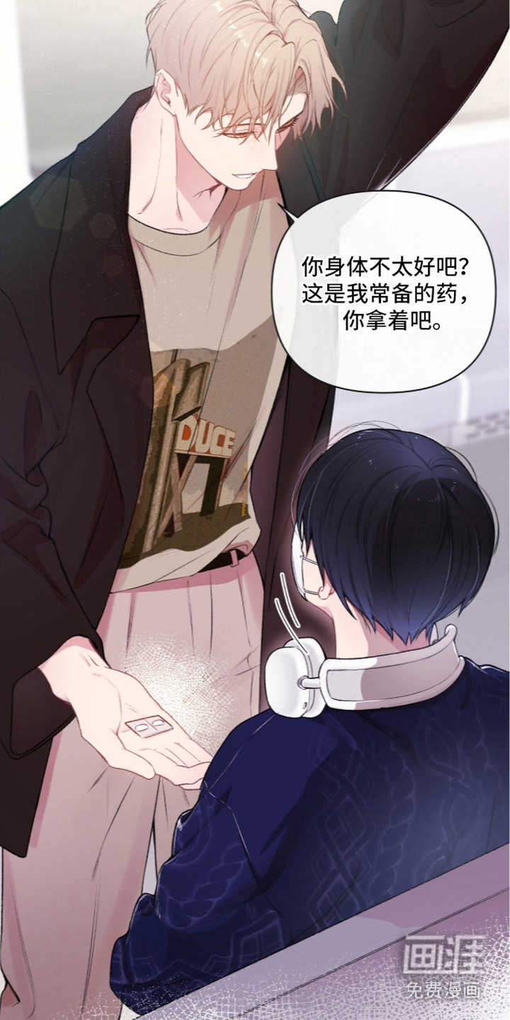第4话12