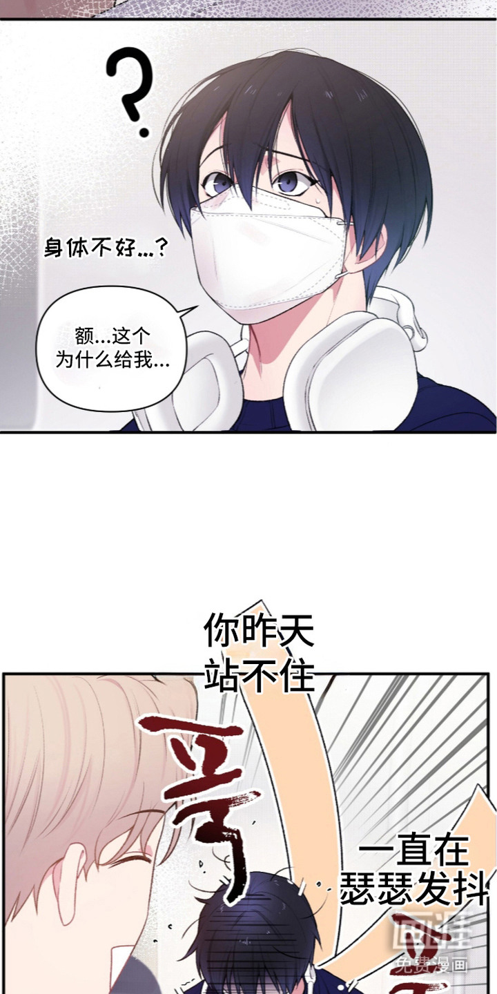 第4话13