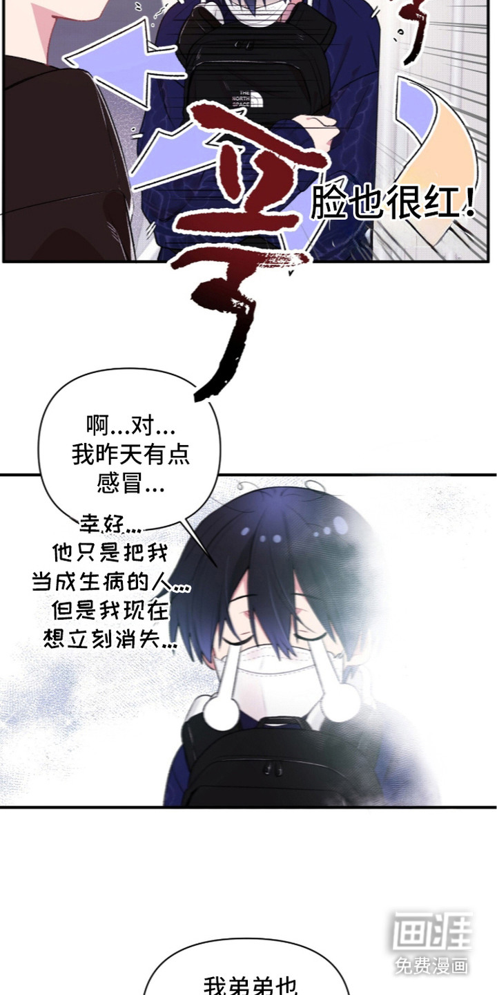 第4话14