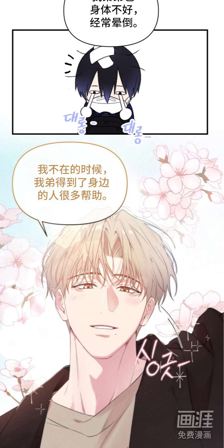 第4话15
