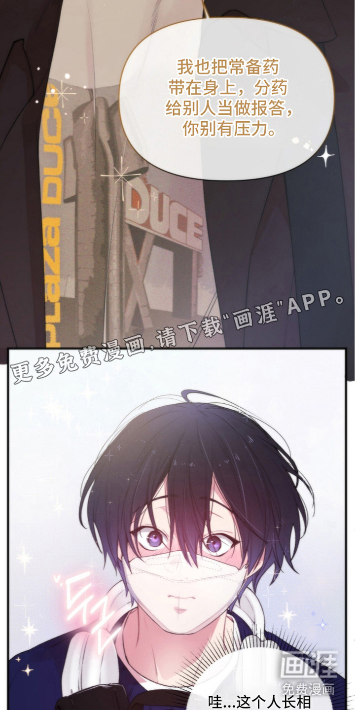 第4话16