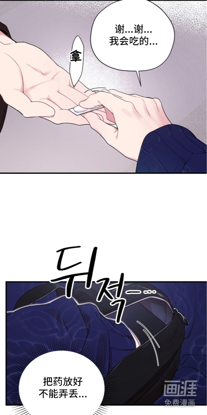 第4话18