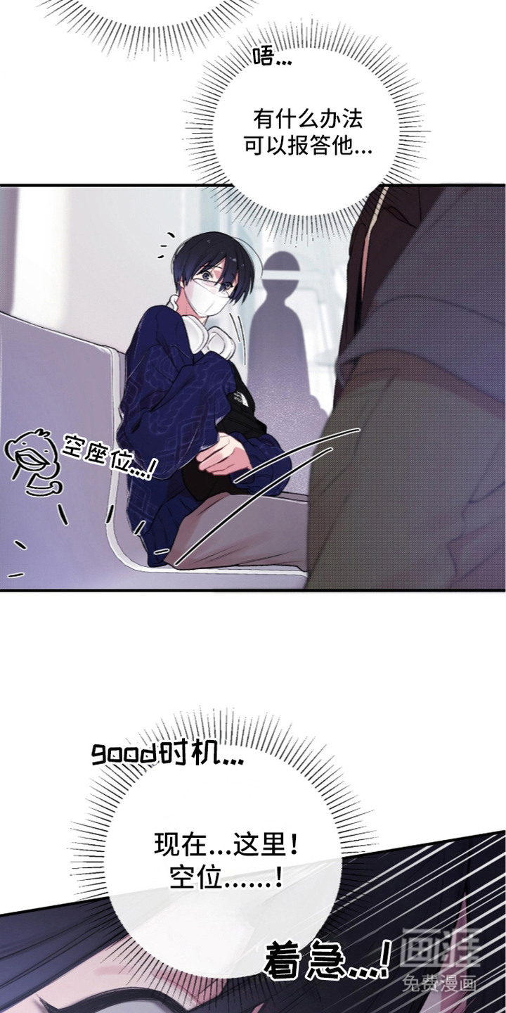 第4话19