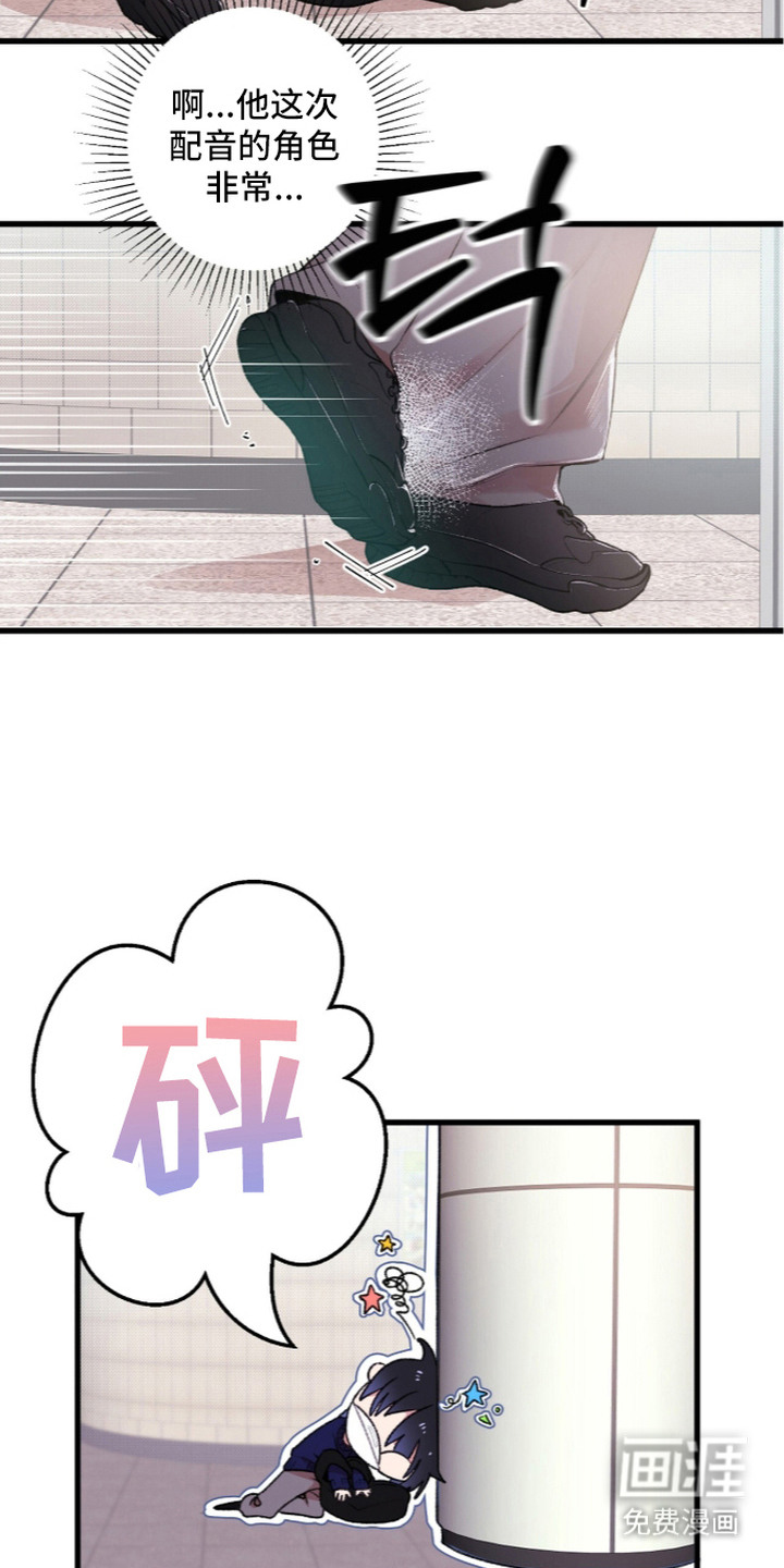 第4话2