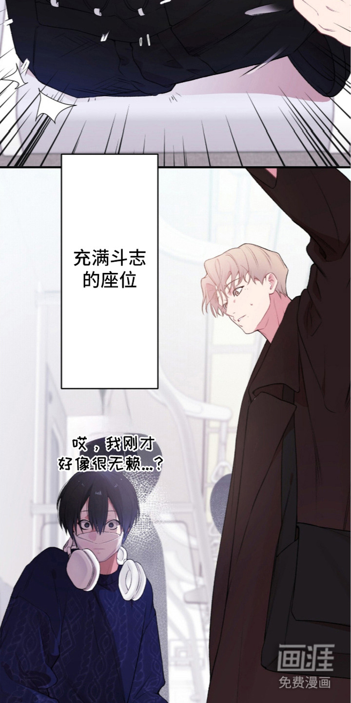 第4话21