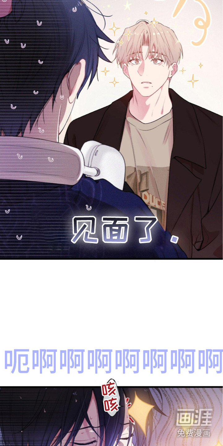 第4话4