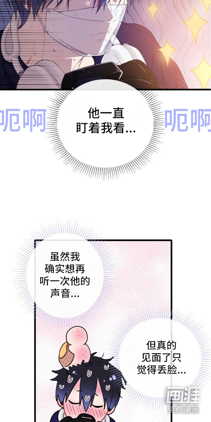 第4话5