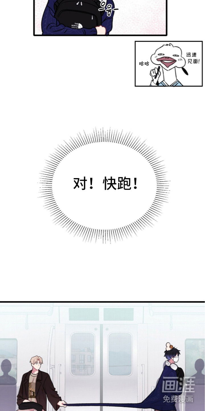 第4话6