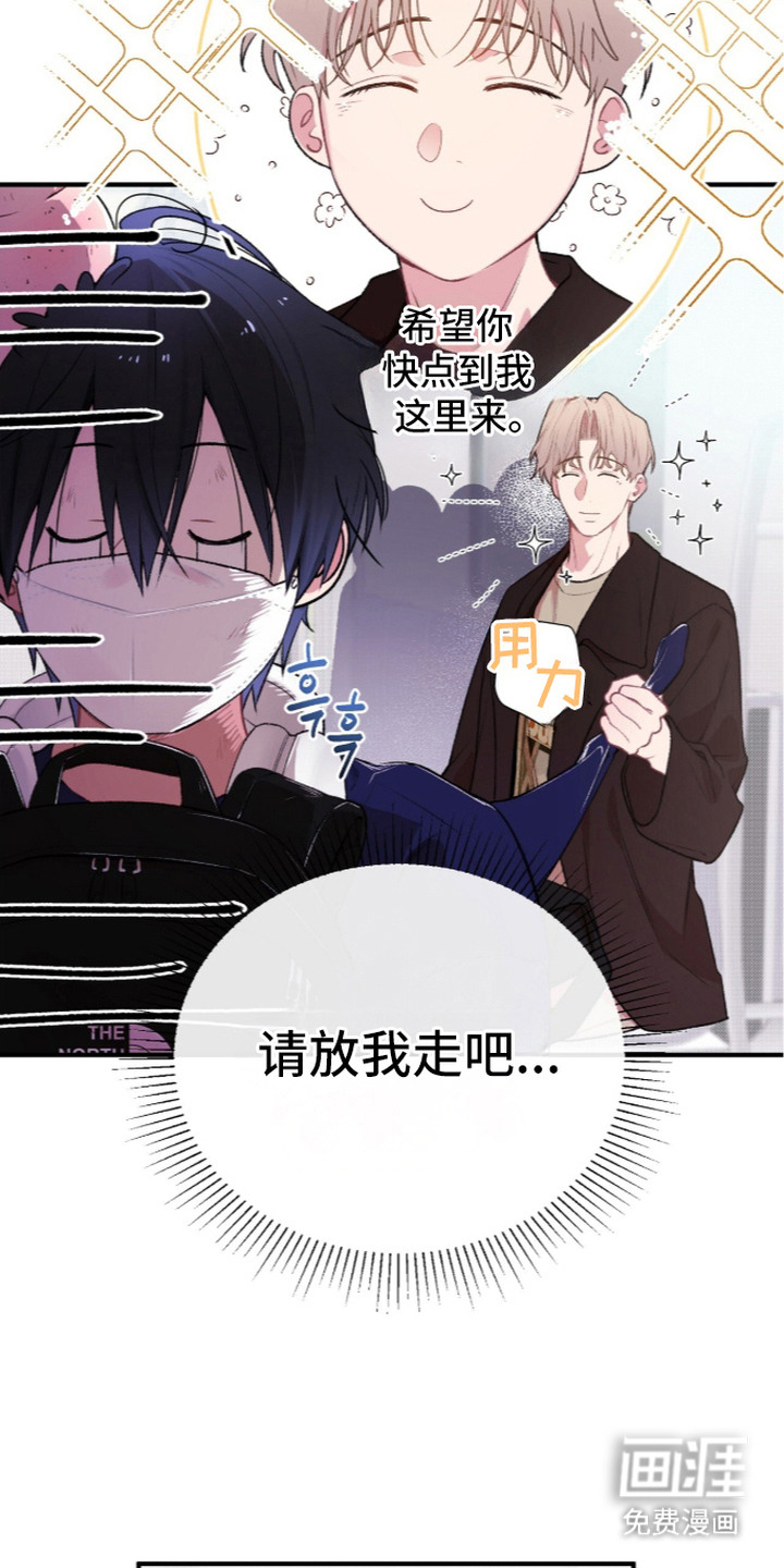第4话8