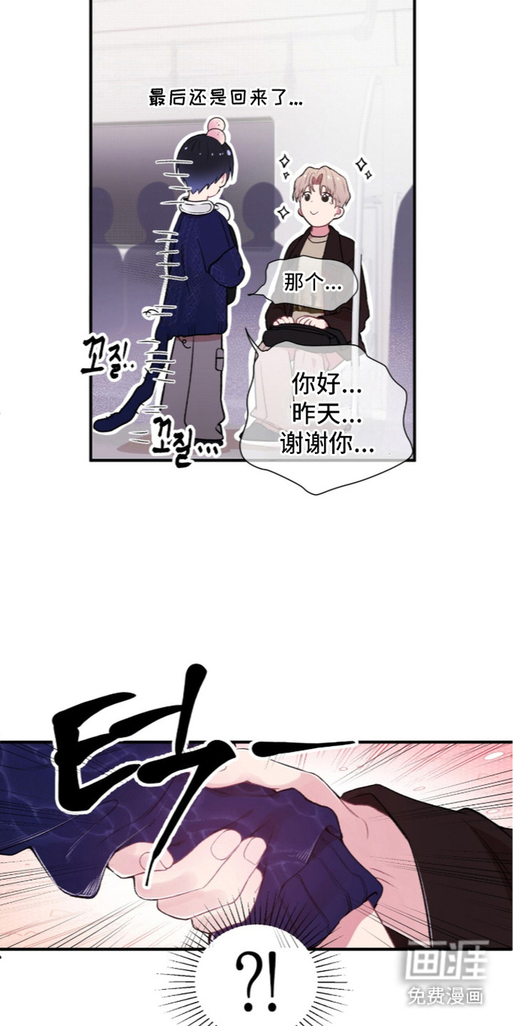第4话9