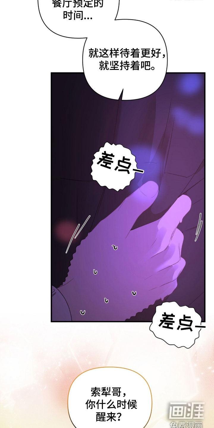 第28话10