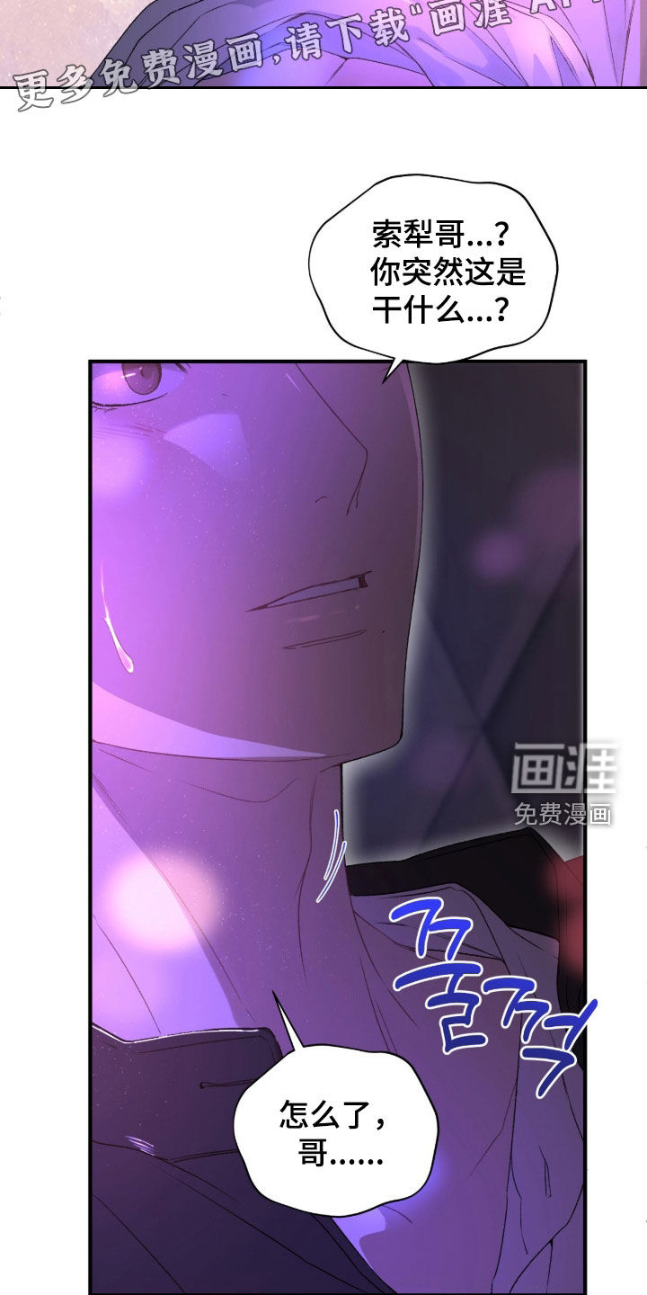 第28话2