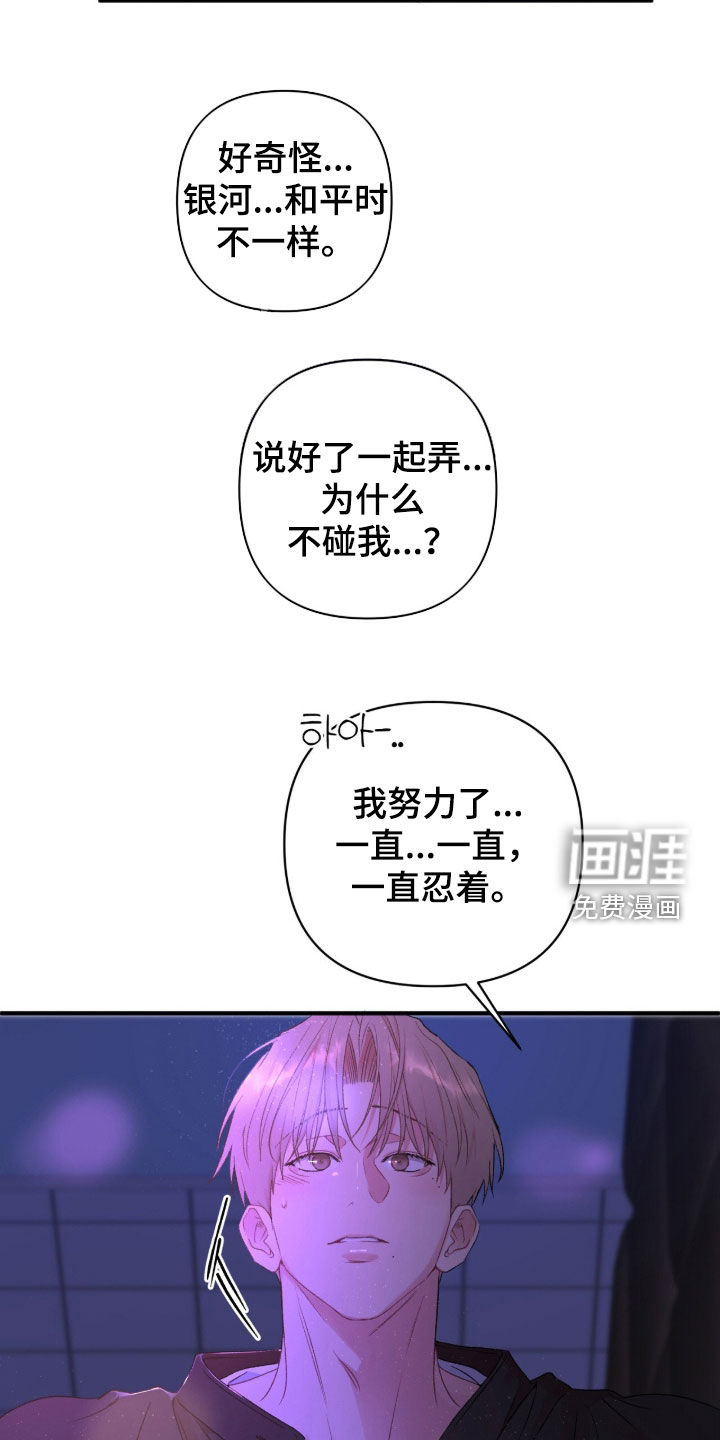 第28话3