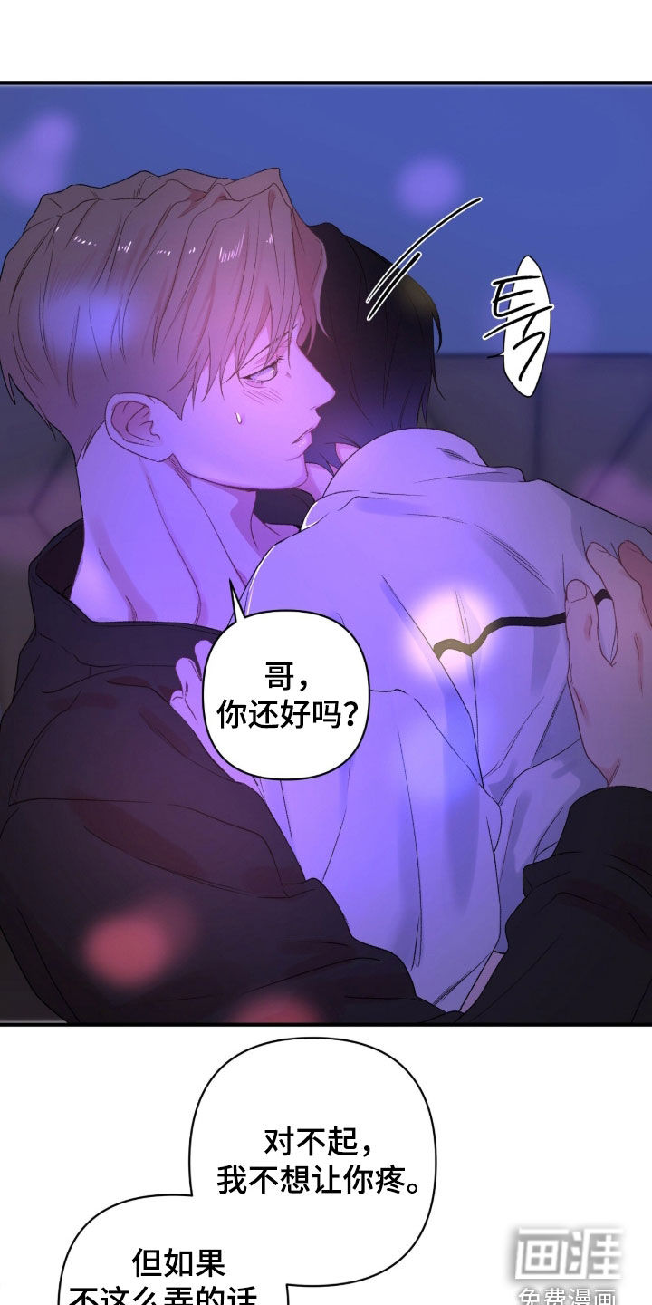 第28话5