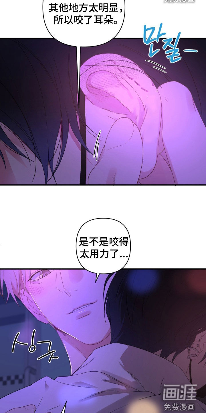 第28话7