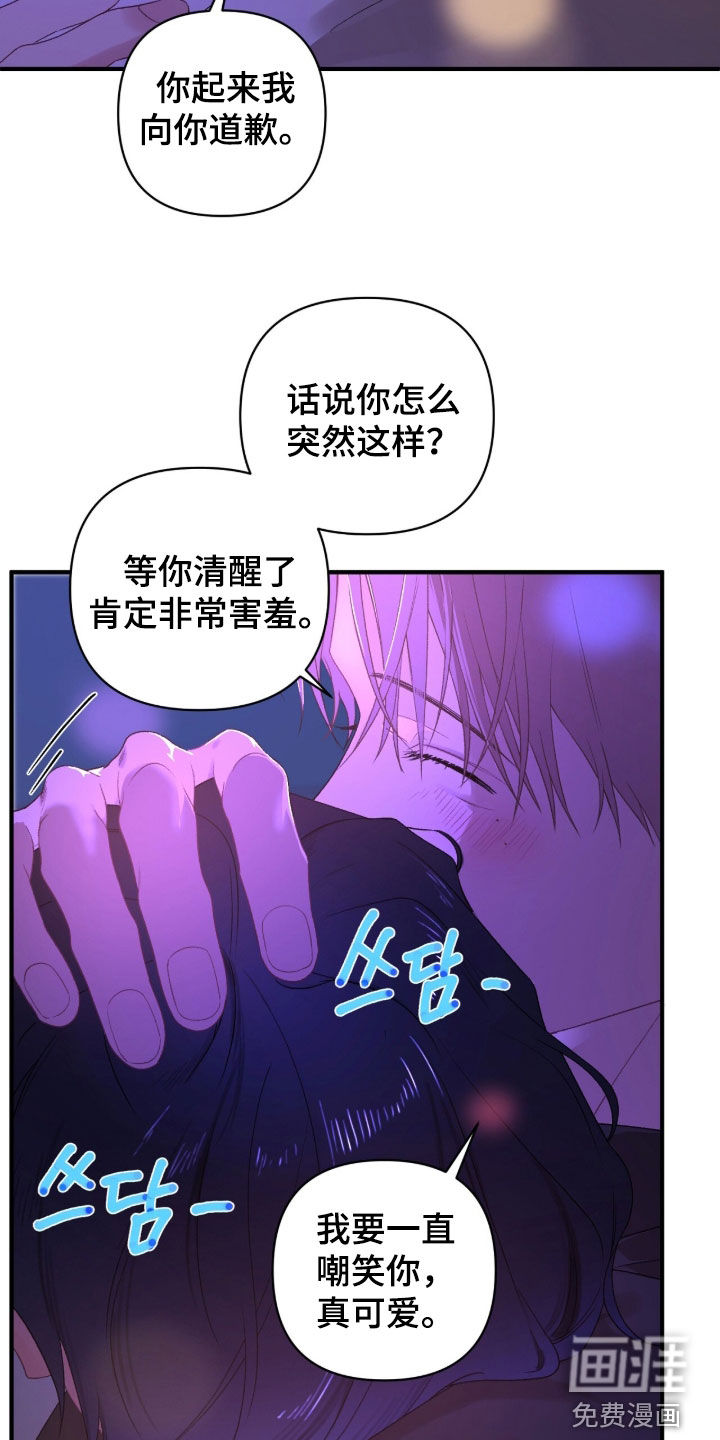第28话8