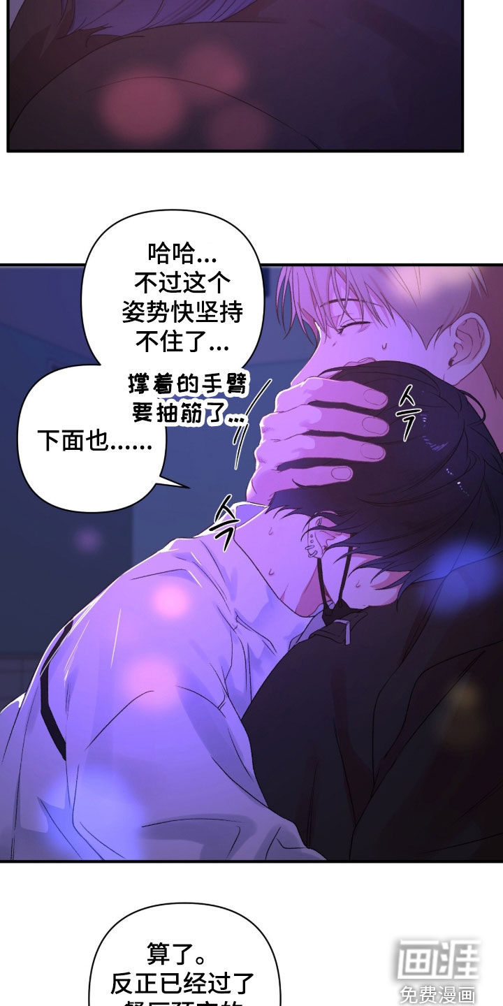 第28话9