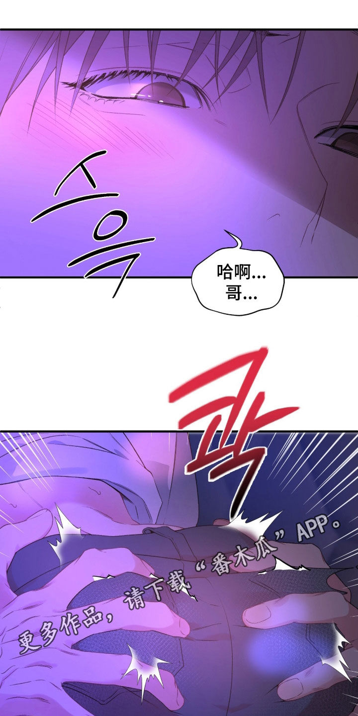 第29话0