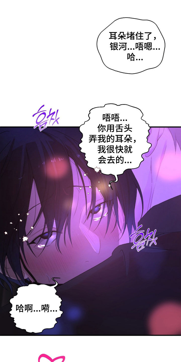 第29话10