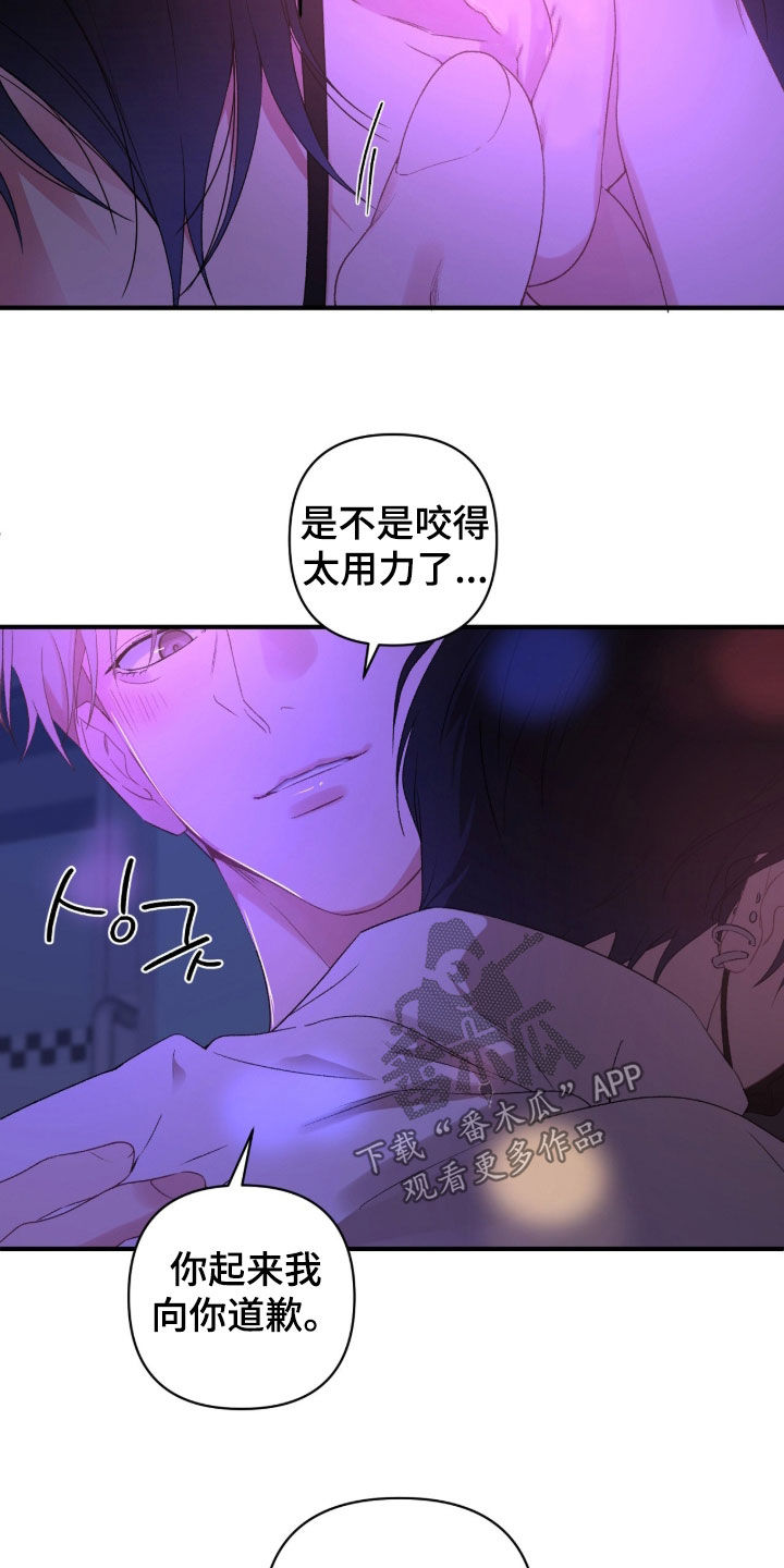 第29话14
