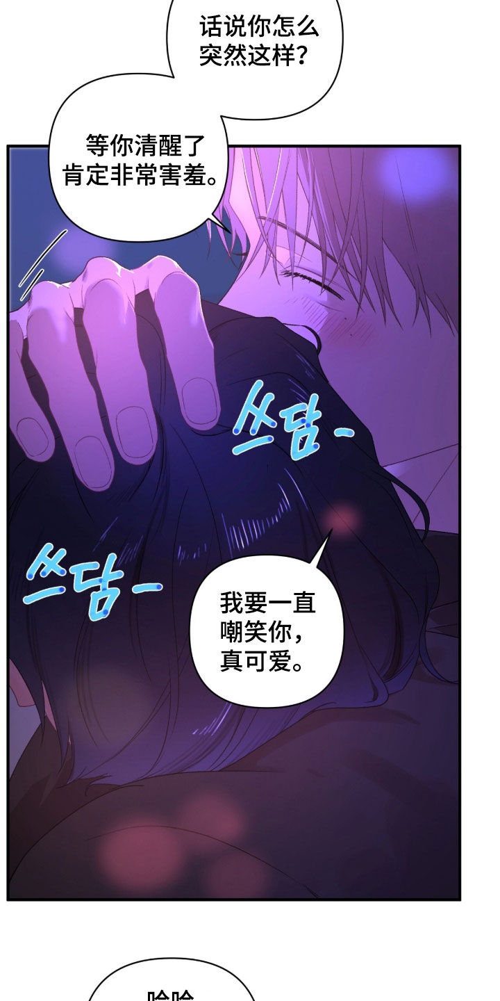 第29话15