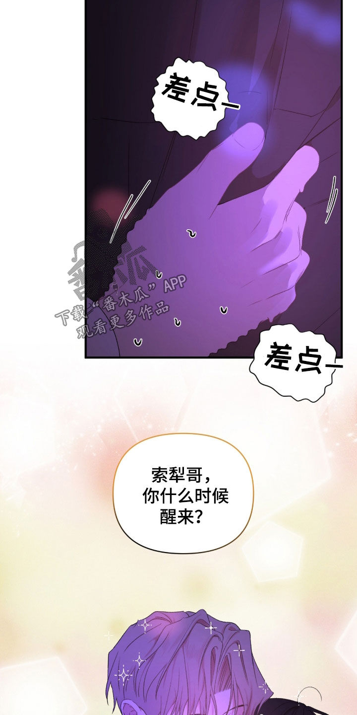 第29话17