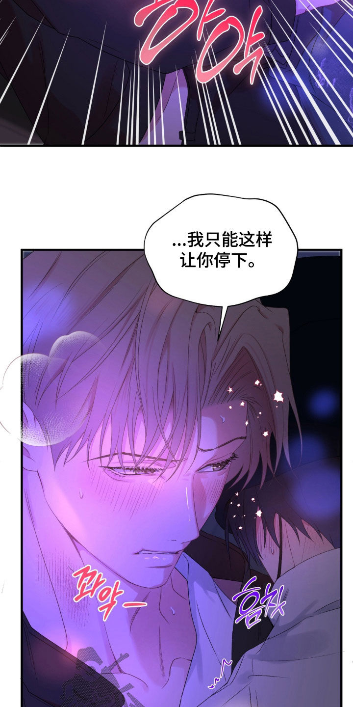 第29话2