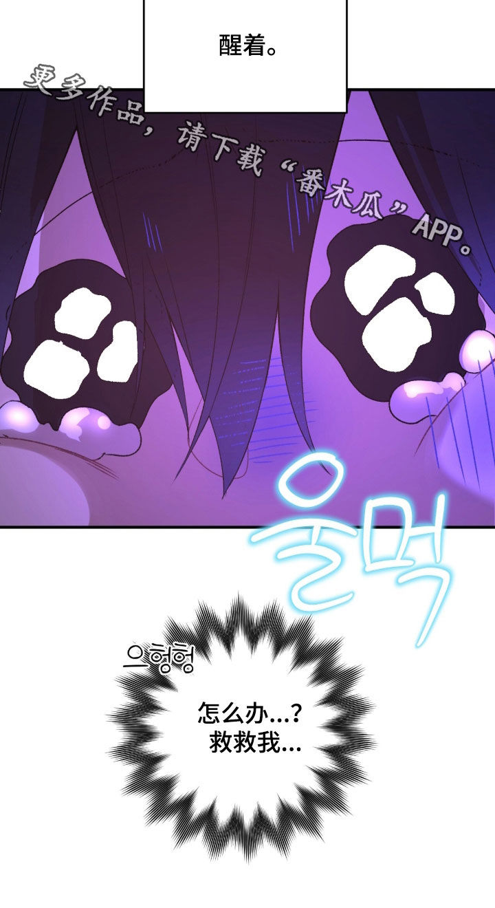 第29话20