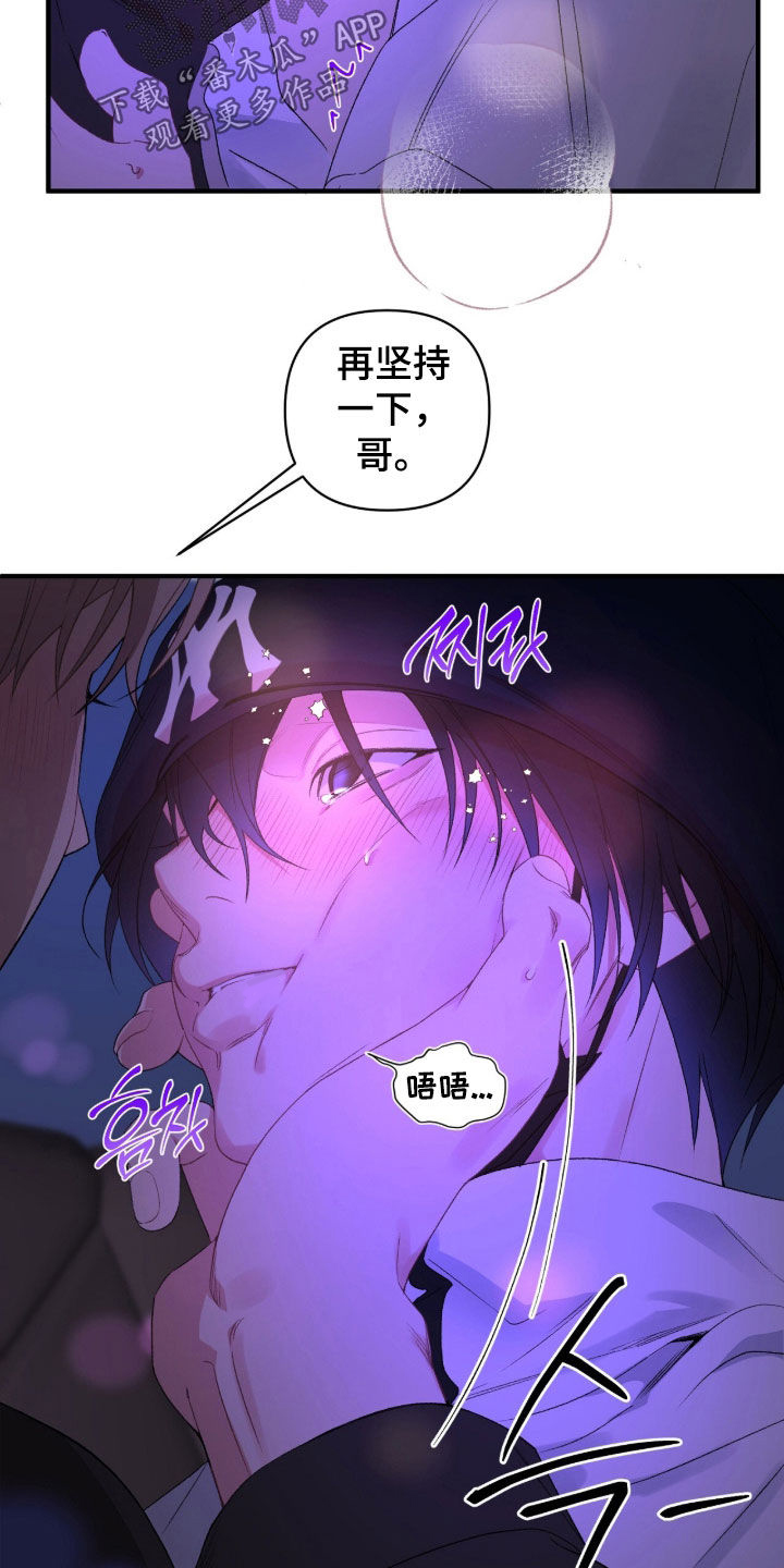 第29话3