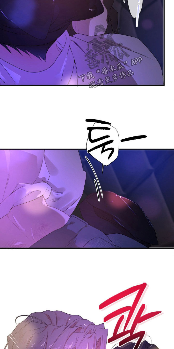 第29话6