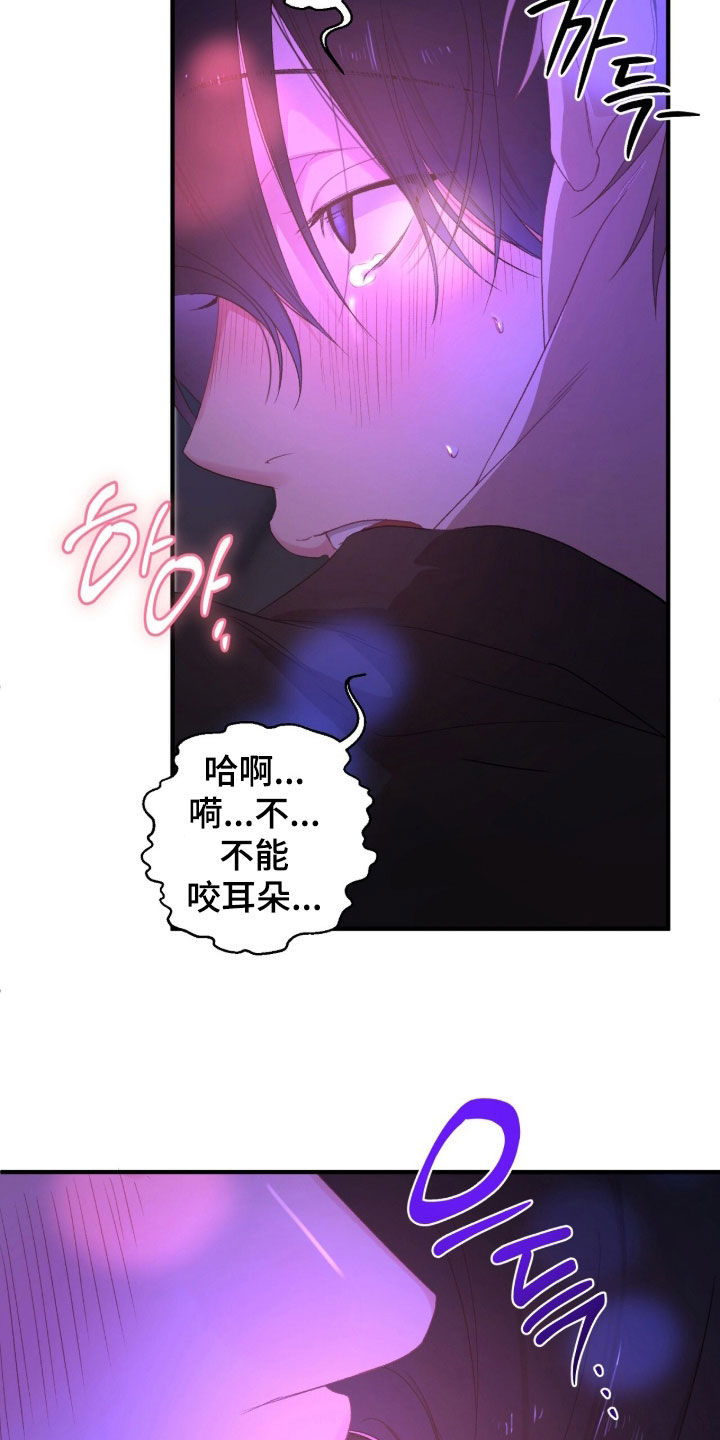 第29话8