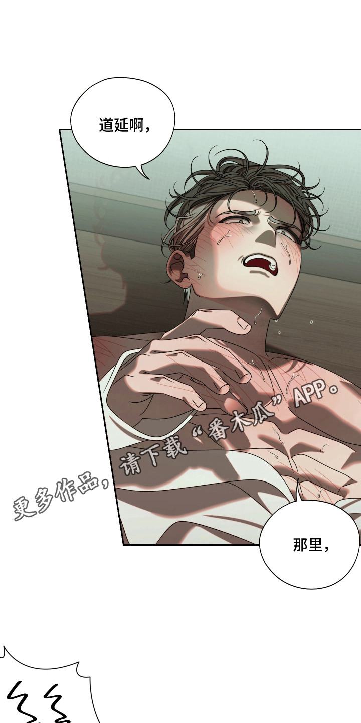 第13话10