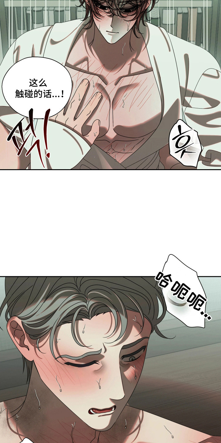 第13话12