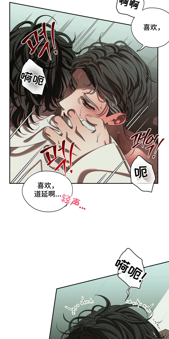 第13话6