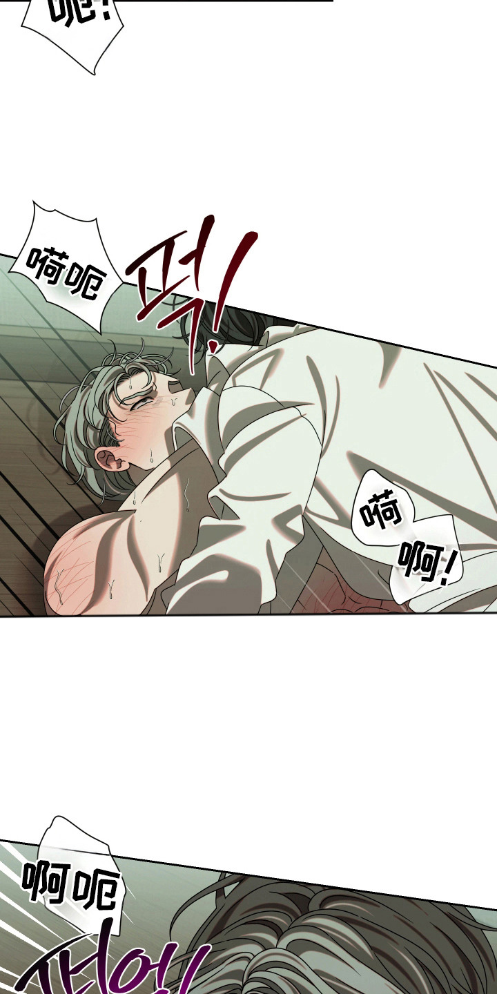 第13话8