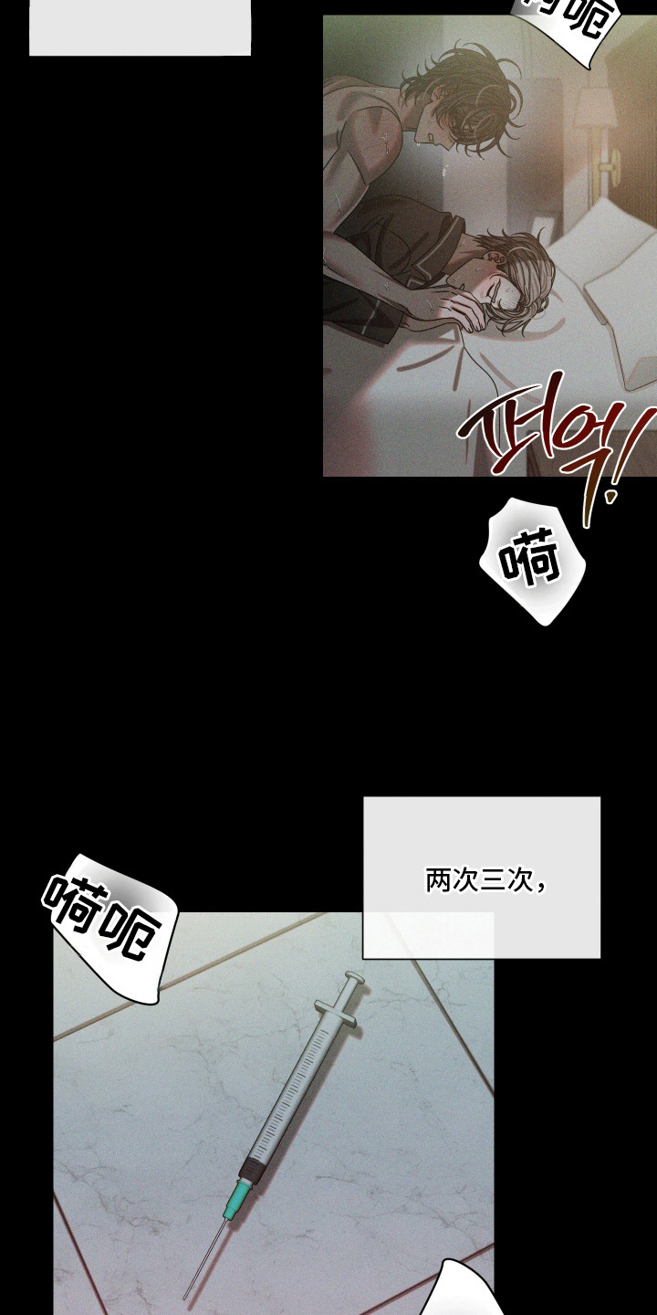第12话12