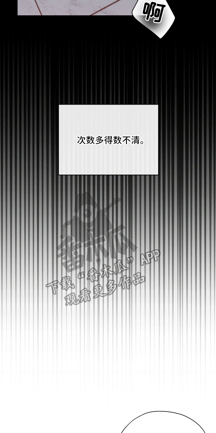 第12话13