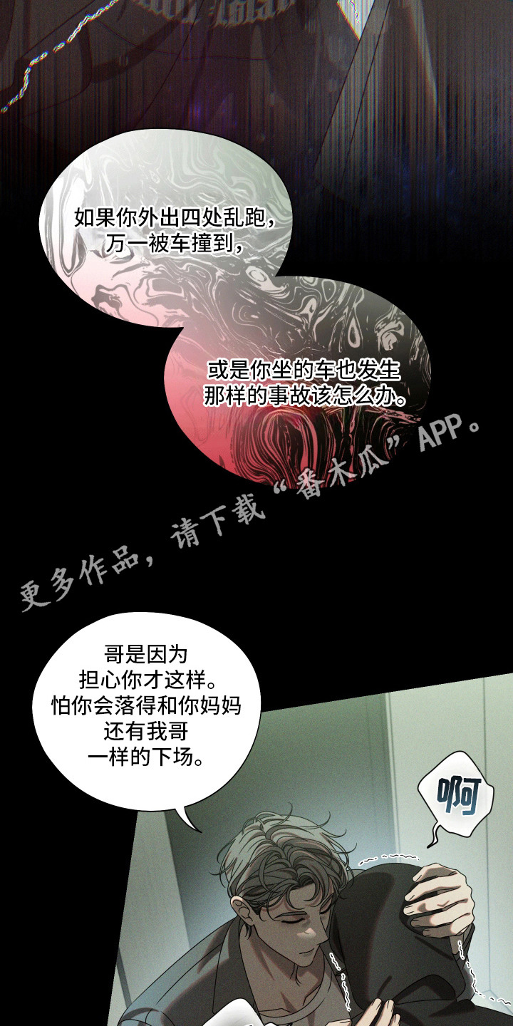 第12话4