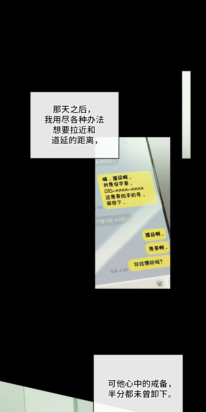 第11话0
